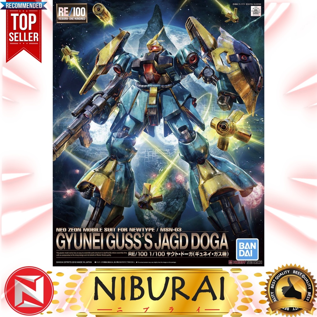 1/100 RE Gyunei Guss`s Jagd Doga