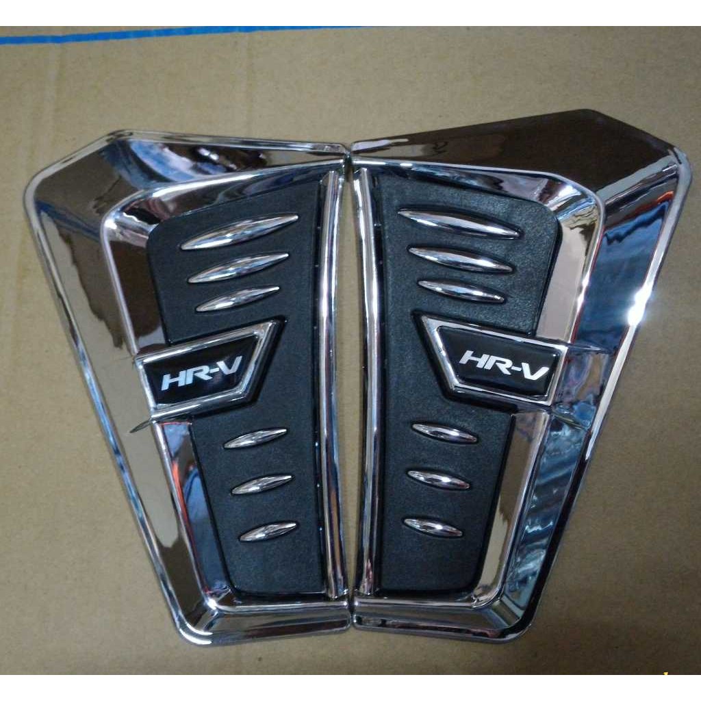 Garnish / Side Air Flow  HRV With Logo