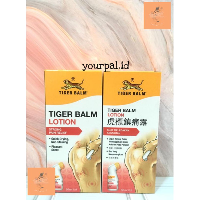 TigerBalm Lotion - 80ml