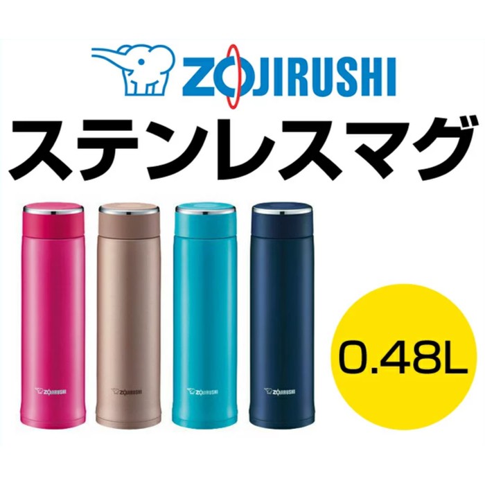 Termos Zojirushi Termos Stainless Steel Travel Mug 480ml Sm La 48 Termos Mug Zojirushi Shopee Indonesia