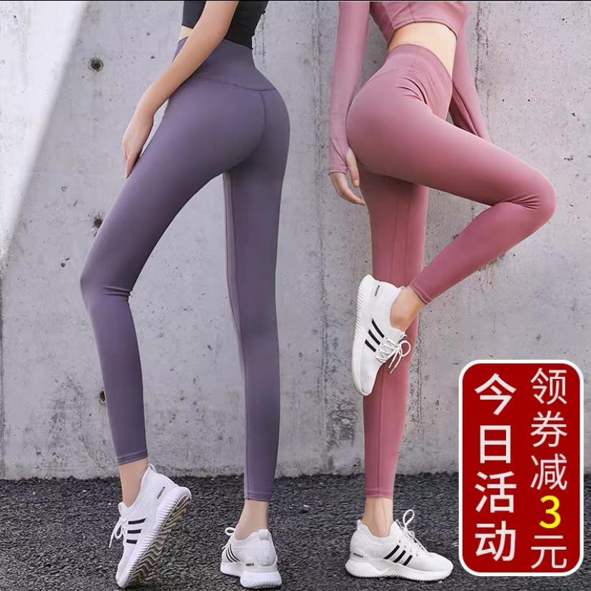 Celana Legging Sport Olahraga Import Legging Lulu HQ