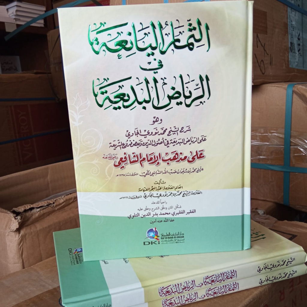 Kitab DKI Assimarul Yaniah Fi Riyadul Badiah // Riadhul Badi'ah