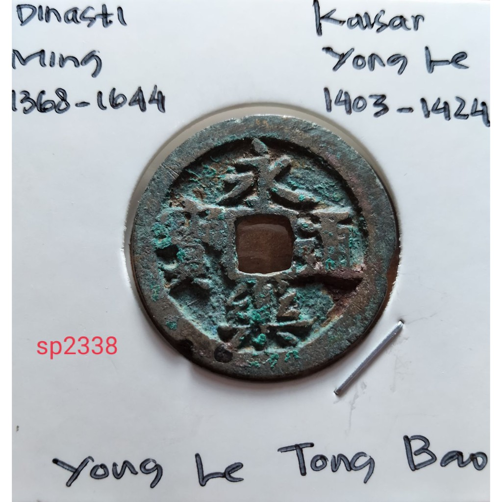 Koin Gobog Cina Dinasti MING 1368M.25,42mm.3,32gr."YONG LE TONG BAO".sp2338