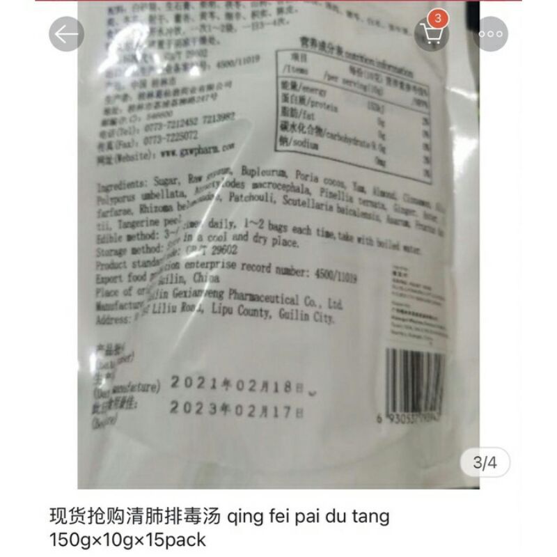 qing fei pai du tang asli (isi 15) ramuan teh herbal detox paru-paru dan batuk berdahak