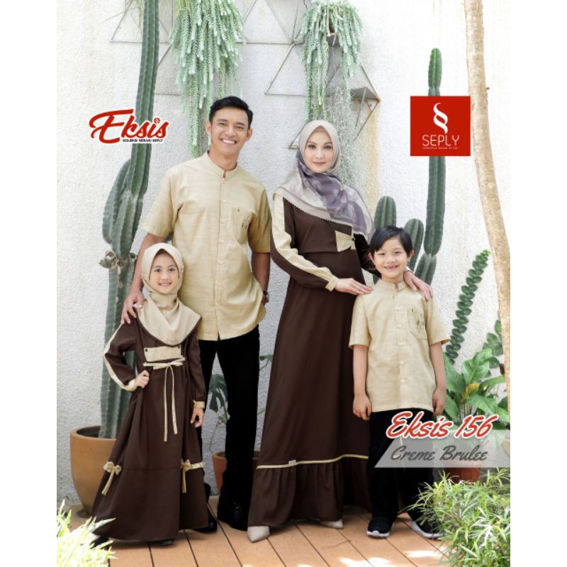 SARIMBIT SEPLY EKSIS 156 CREME BRULEE (KASEO 109, KLIKO 82, GISSEL 306, SELIA 85)