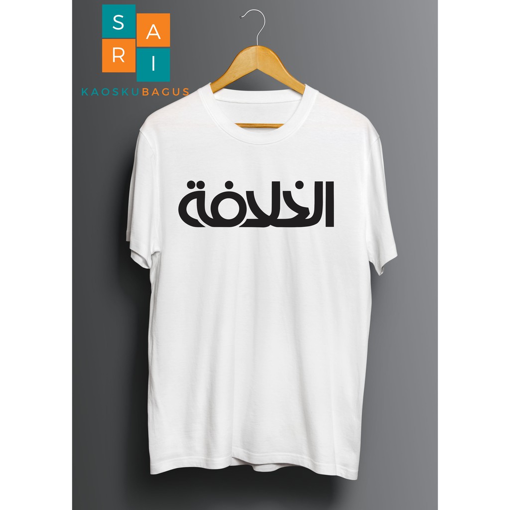 Kaos Dakwah AL Khilafah Kaos Bagus