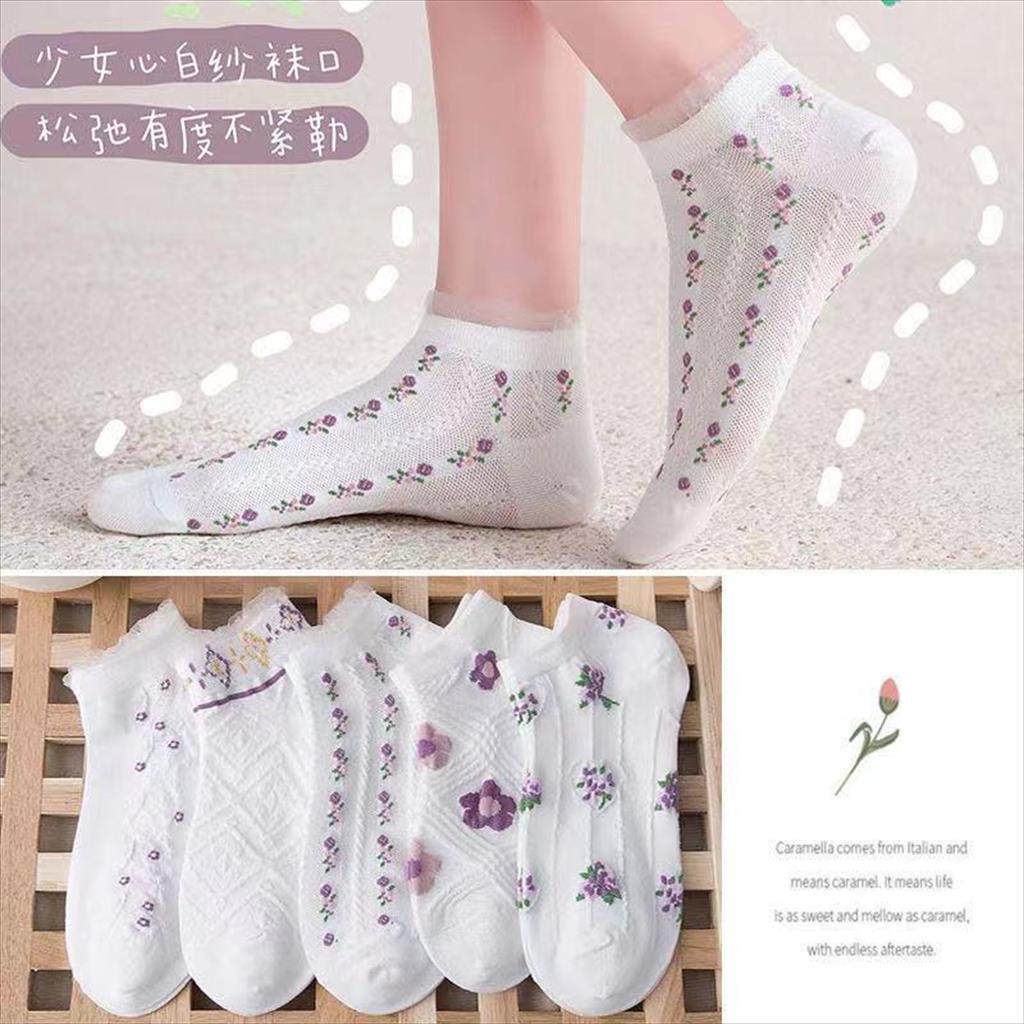 KAOS KAKI REMAJA SMP SMA DEWASA SOCKS SOCK 204