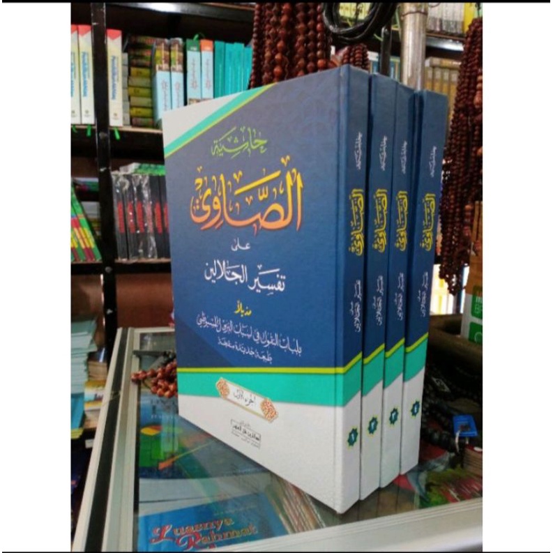 Tafsir showi petuk tafsir showi makna pesantren