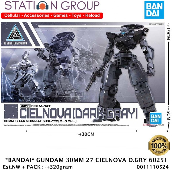 BANDAI 60251 30MM 27 BEXM-14T CIELNOVA DARK GREY - GUNPLA MODEL KIT