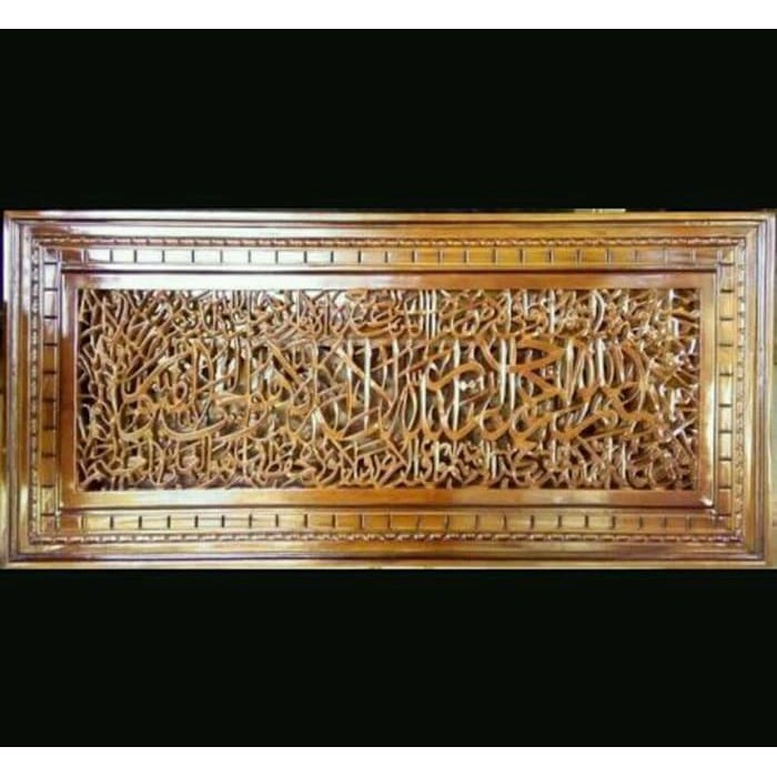 kaligrafi kayu jati ayat kursi