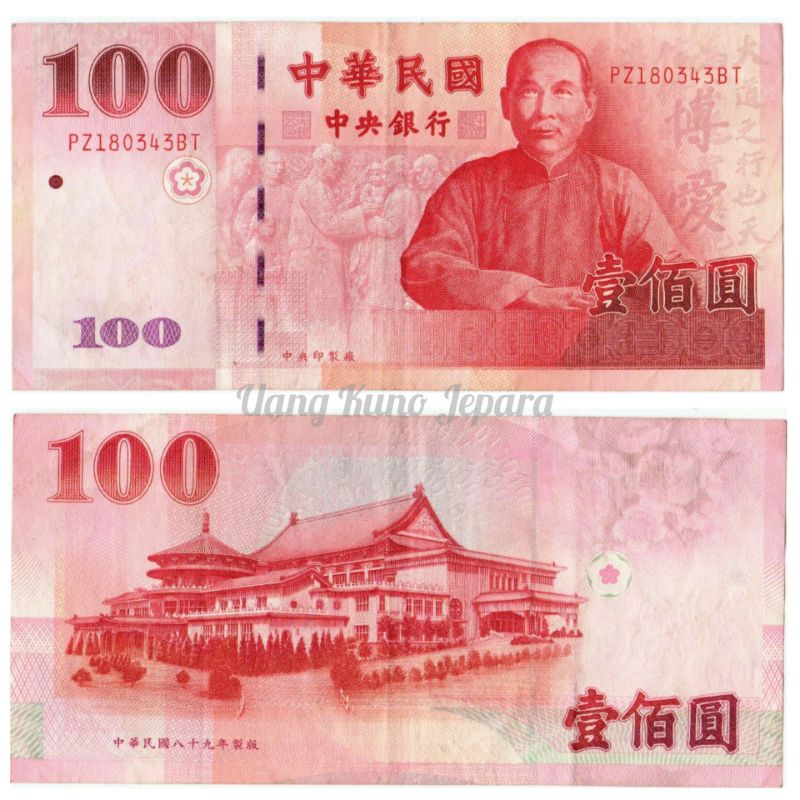 Uang Kuno Luar Atau Asing 100 Nt Taiwan #bekas