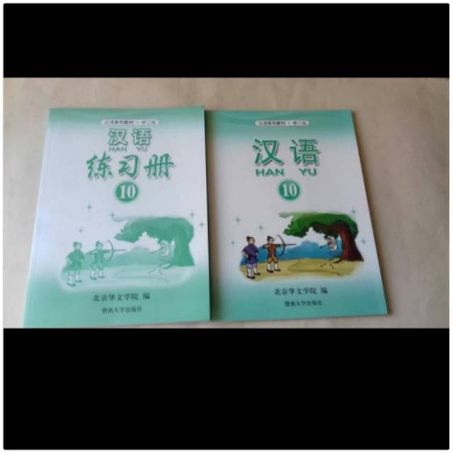 HAN YU Bahasa Mandarin Untuk SMA Kelas 10