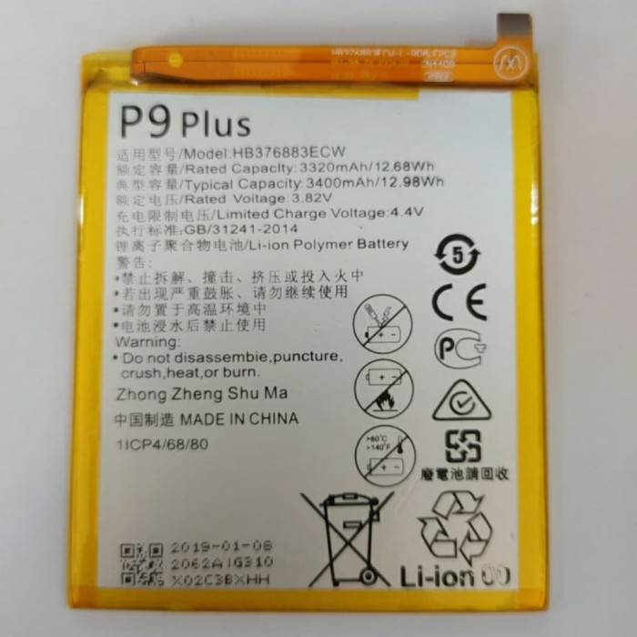 Battery Batre Baterai Huawei HB376883ECW P9 Plus VIE-AL10 VIE-L09 VIE-L29