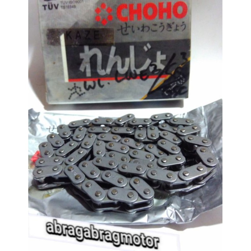 rante rantai keteng kamrat kaze choho