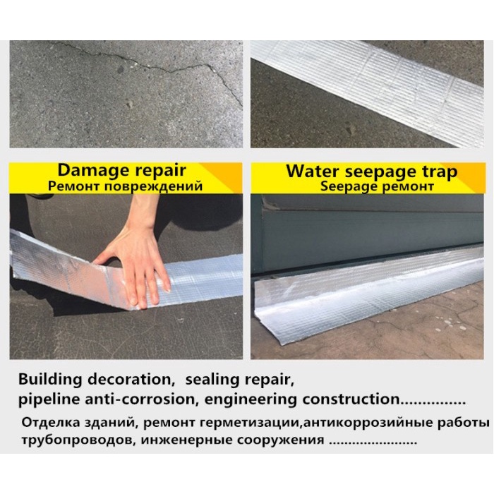

Mudah Lakban Aluminum Foil Karet Butil Super Tape Waterproof Tahan Panas Bergaransi
