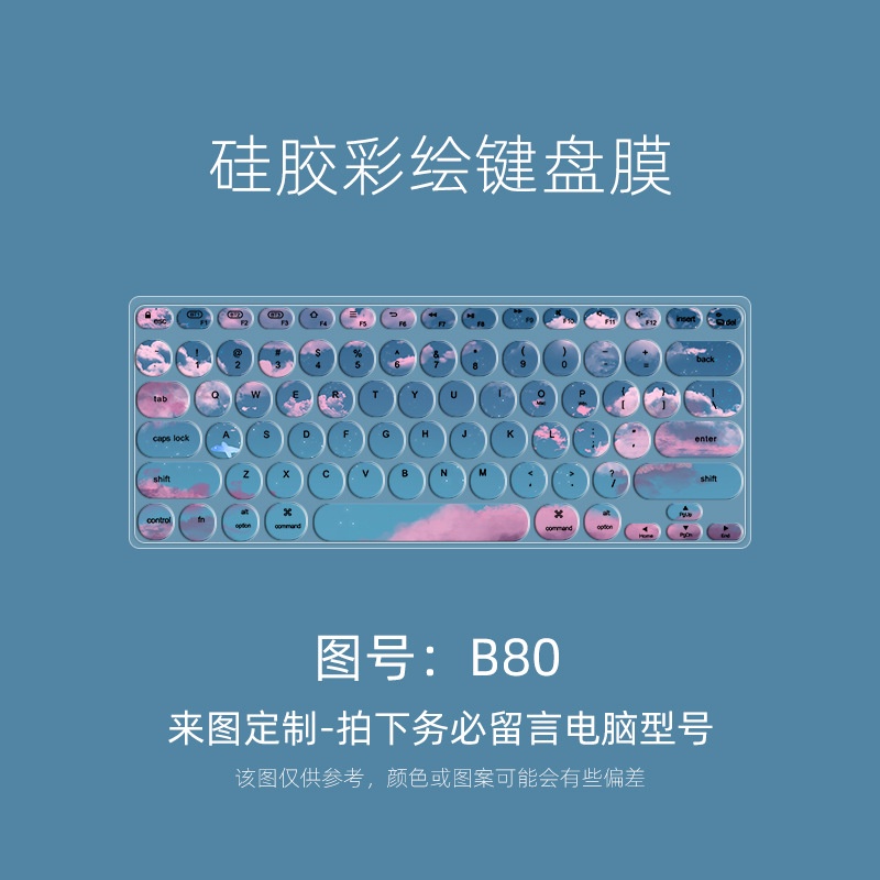 Film Pelindung Debu Motif Kartun Bunga Untuk Keyboard Laptop MK610