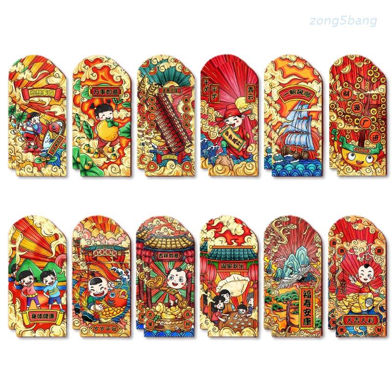 Zong 2021 Year Of The Ox Hongbao Red Envelopes Hong Bao 2021 For Chinese New Year Red Packet Lai See Lucky For Spring Festival Wedding Baby Birthday 24 Pack Hong Bao Shopee Indonesia