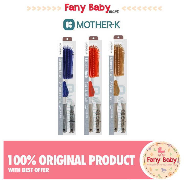 MOTHER-K SILICONE BRUSH 2 KINDS OF SETS