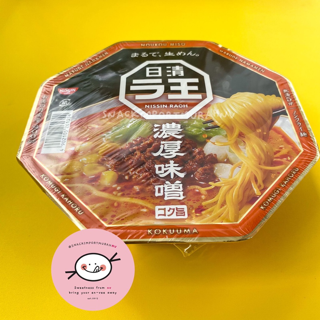 Nissin Raoh Instant Ramen Miso