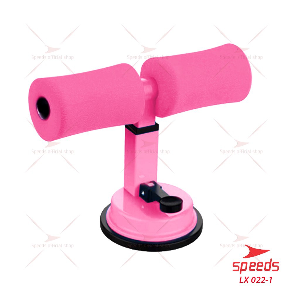 SPEEDS Alat Bantu Sit Up Bar Portable Penahan Kaki Double Holder Sit Up Stand Holder 022-4-PINK SINGLE STAND