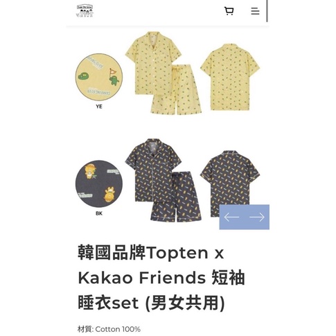 Topten x Kakao Talk Pajamas Set (UNISEX)