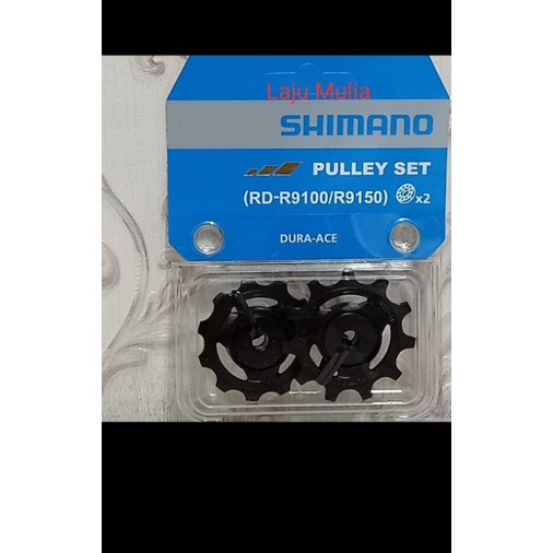 PULLEY SHIMANO DURA ACE  R9000/9150