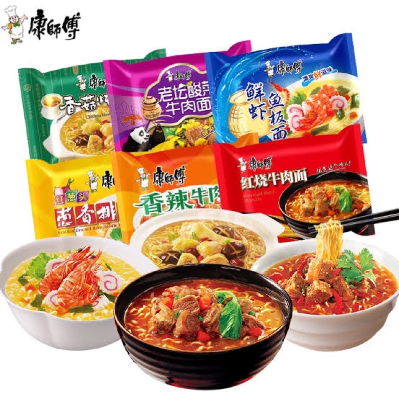 

Mie Spicy Beef Kang Shi Fu China Hong Shao Niu Rou Mian - Shrimp Seafood Instant Noodle - Sour Pickled Instant Noodle 康师傅方便面 红烧牛肉面 老坛酸菜牛肉面 香辣牛肉面