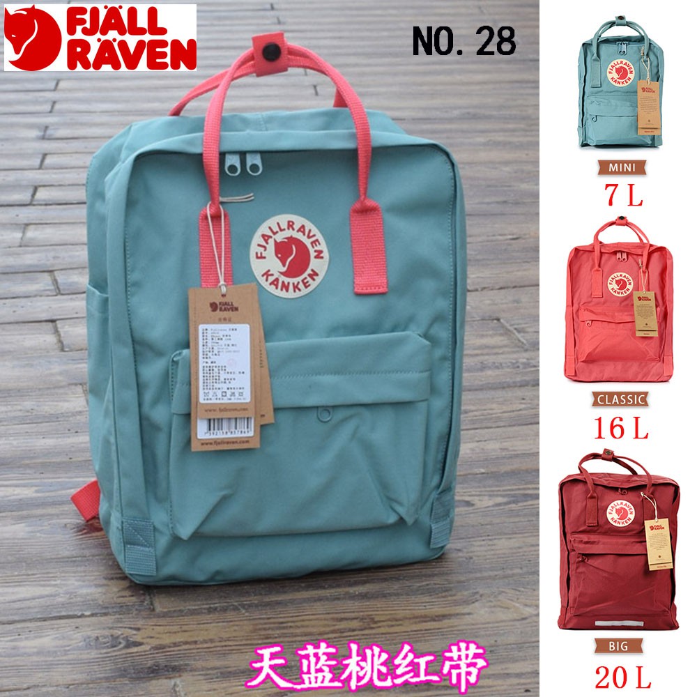 kanken backpack japan