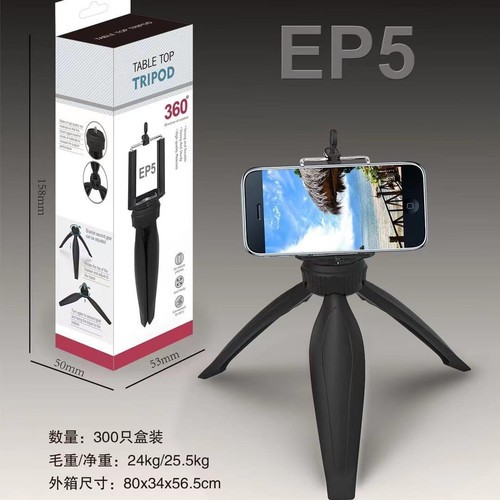 BABEE - TRIPOD MINI EP5 HOLDER HP MINI TRIPOD / TRIPOD HP MINIMALIS