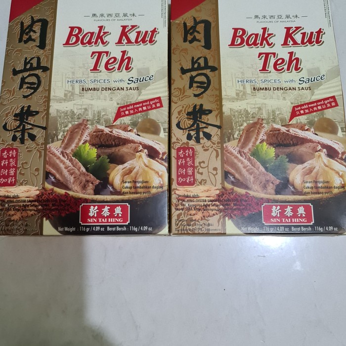 

Ready stok bak kut teh flavours of malaysia 116gram