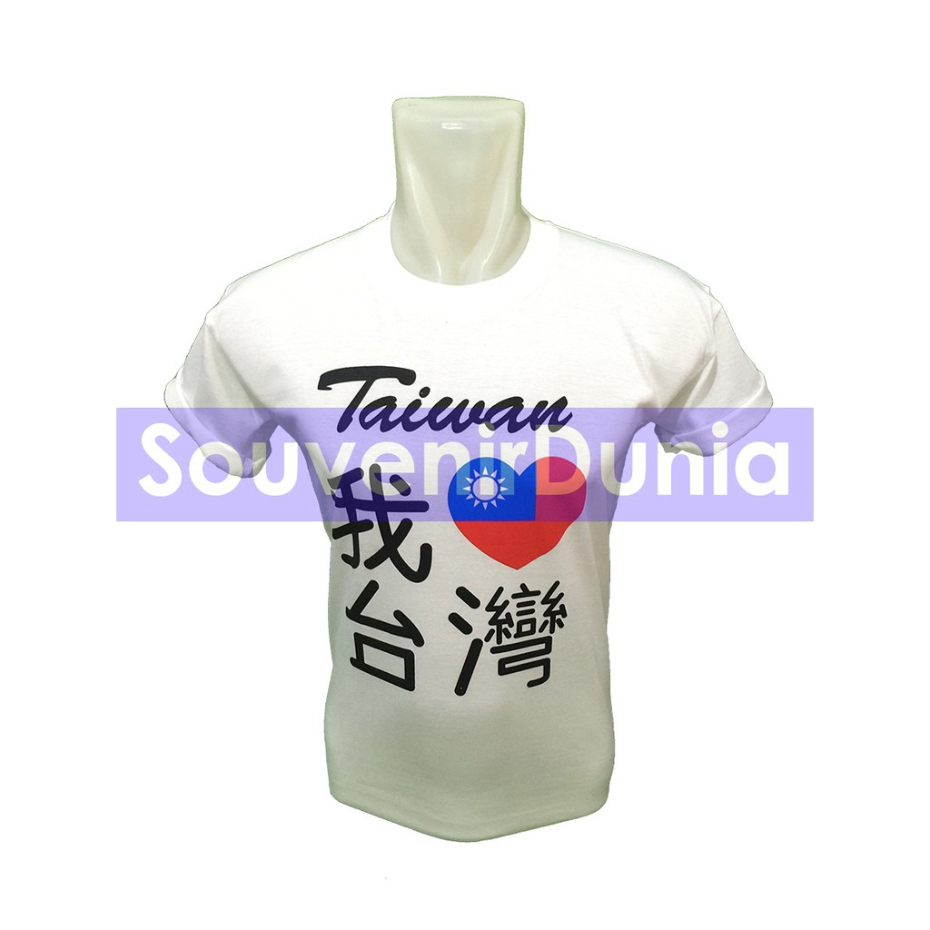 souvenir kaos murah negara taiwan