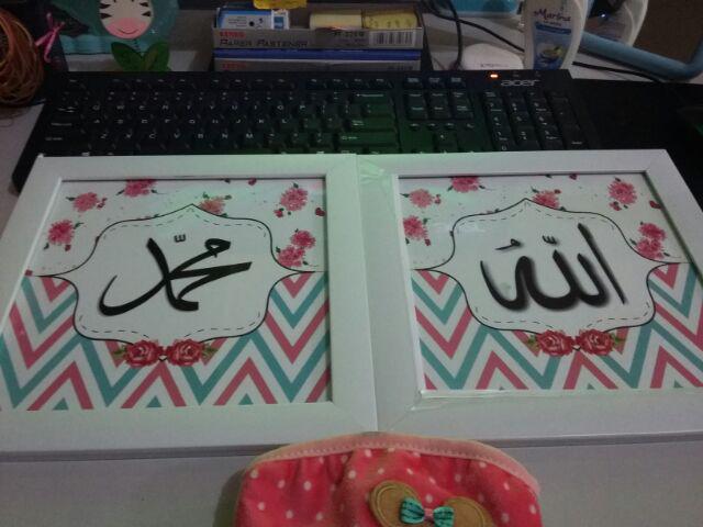 Hiasan Rumah Islami - Kaligrafi Shabby Chic Lafadz Allah Muhammad