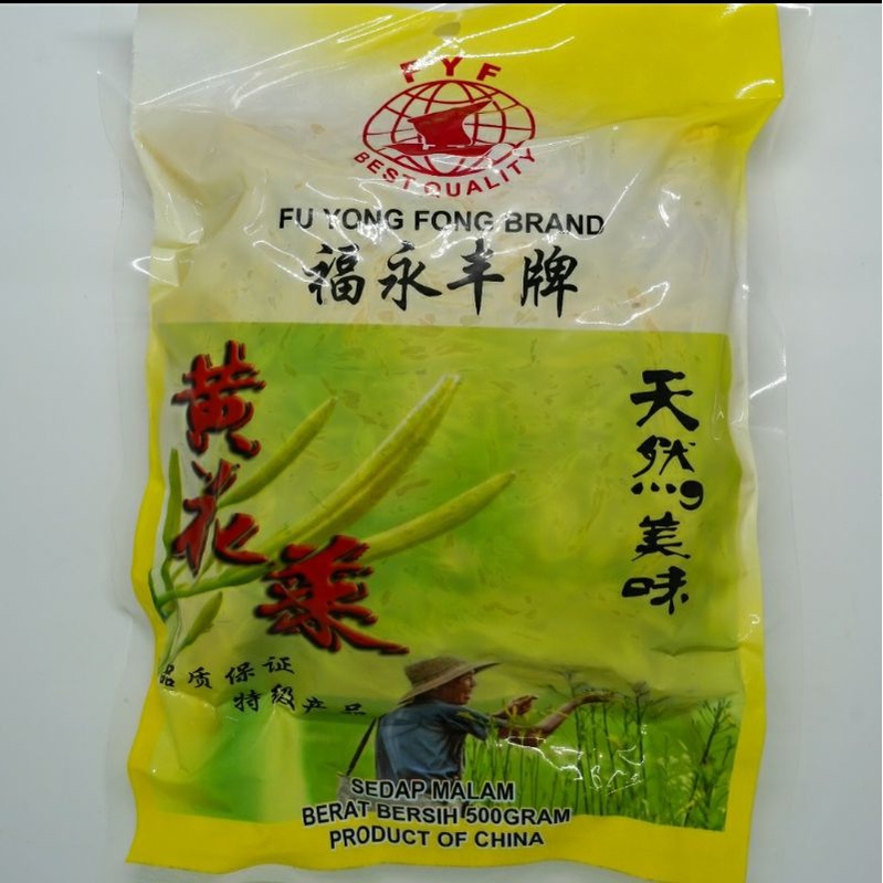 

KINCAM KERING/DRIED LILY BUDS/SEDAP MALAM PREMIUM 500gr