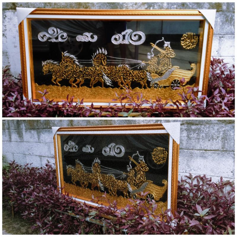 Hiasan dinding kaligrafi ayat kursi motif kreta kuda, tulisan timbul emas Kaligrafi arab islami Baha