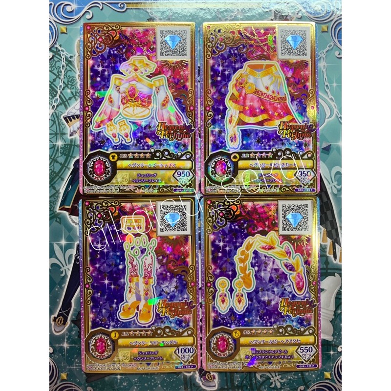 Kartu Aikatsu Friends JLR Roulette Heavenly Ruby Coord