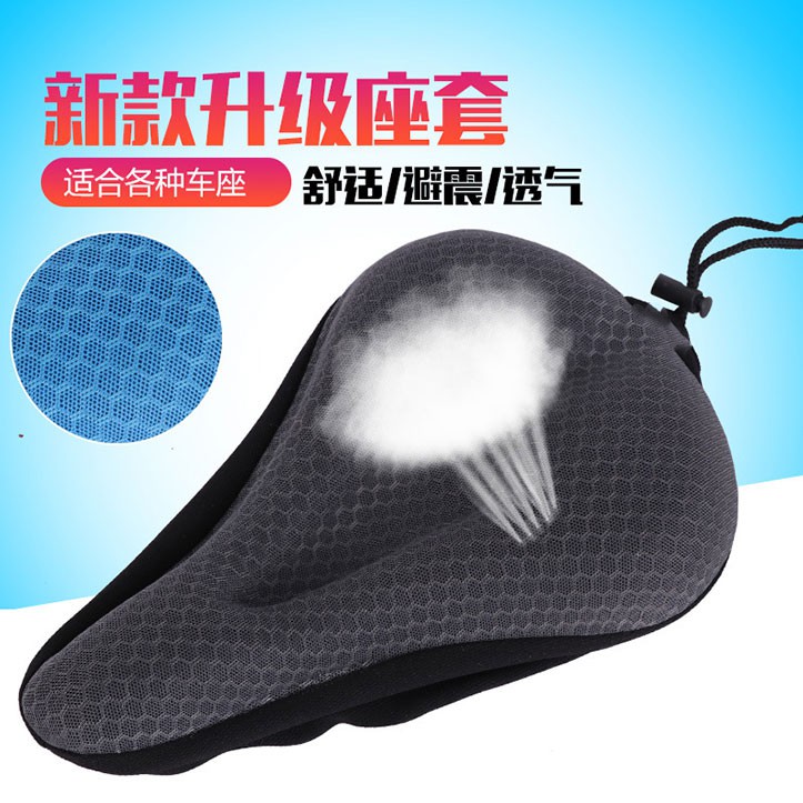 Grab Medan COVER PENUTUP JOK SEPEDA BICYCLE SADDLE CUSHION AUBTEC BREATHABLE MESH SILICONE Sadel 3D CC69