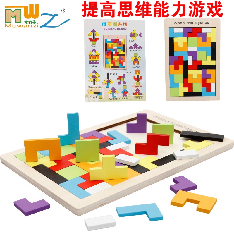 Mainan Edukasi Anak Puzzle Russia Kayu Tetris Blok Warna Untuk 0-6 Tahun