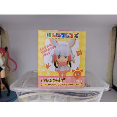 ORI Figure Toki Kemono Friends Japanese Crested Ibis Chobirume Furyu