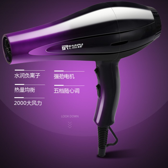 Shunrui Quick Dry+ Hair Dryer Air Nozzles - XL-8888 - Black z