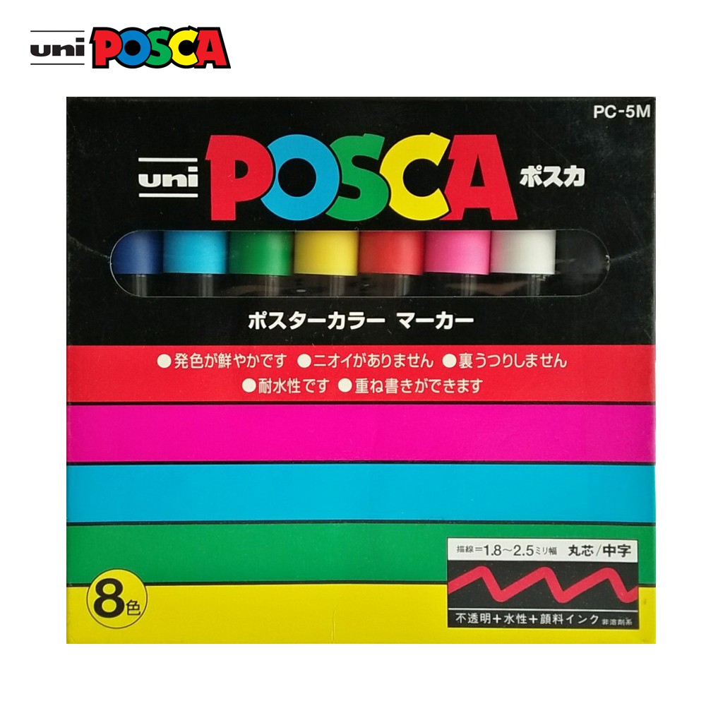 Posca Paint Marker Pen Fine Point PC-5M - Set of 8