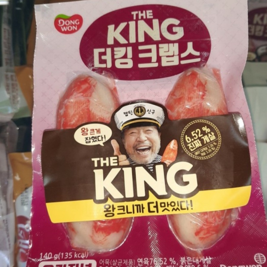 Dongwon Real Crabs The King 140 gram