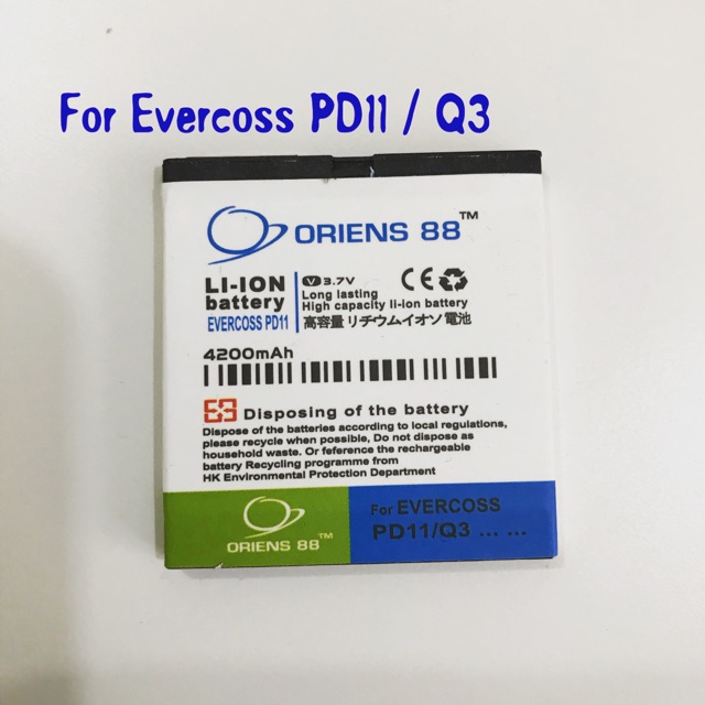 (P) Baterai batre battery Evercoss Q3 / PD11 double power/IC ORIENS88