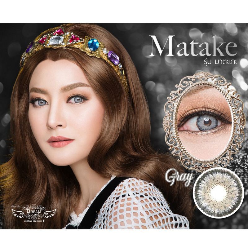 Softlens Matake Dream Color Soflen Warna Grey Blue Brown Wedding Contact Lens