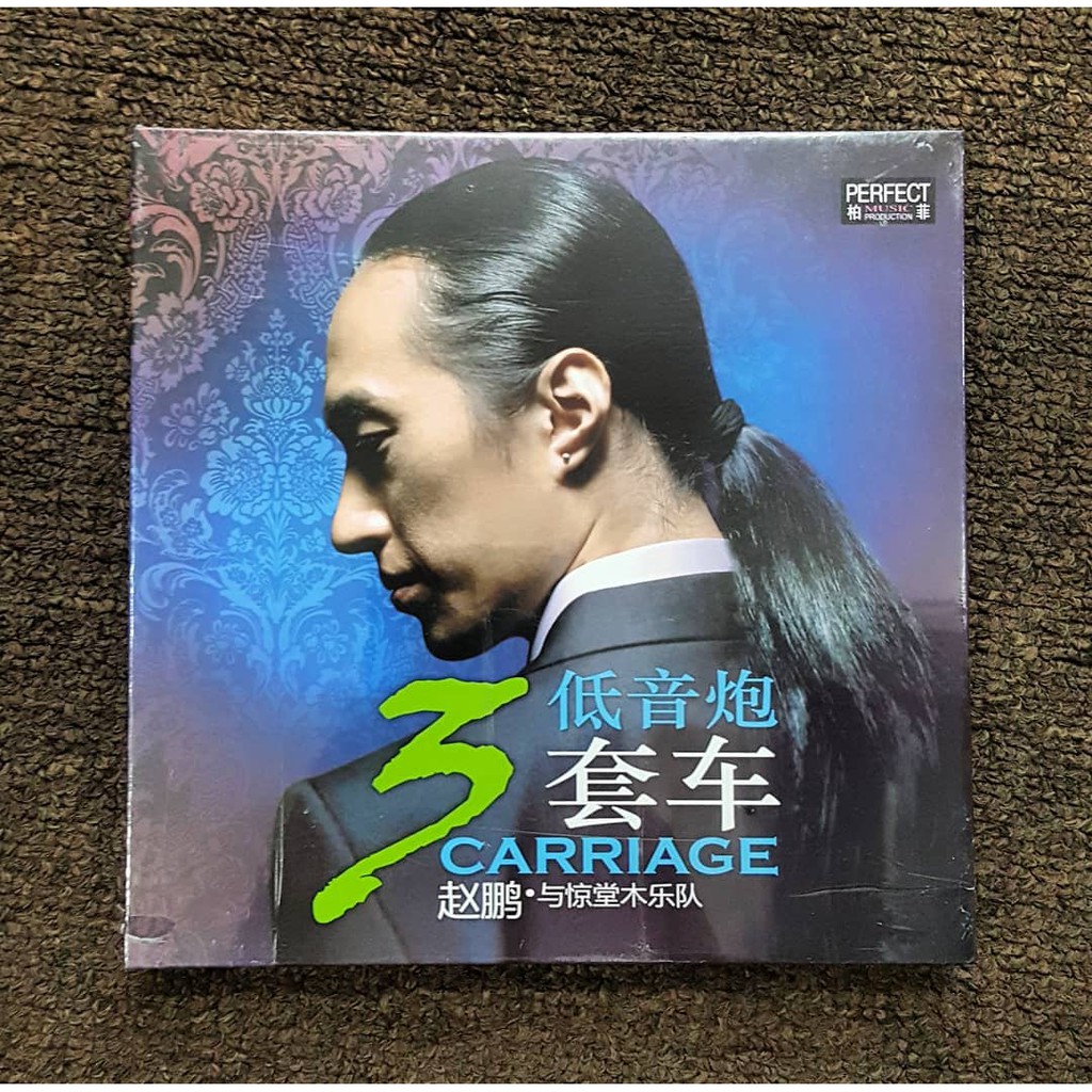 CD ZHAO PENG - CARRIAGE 3