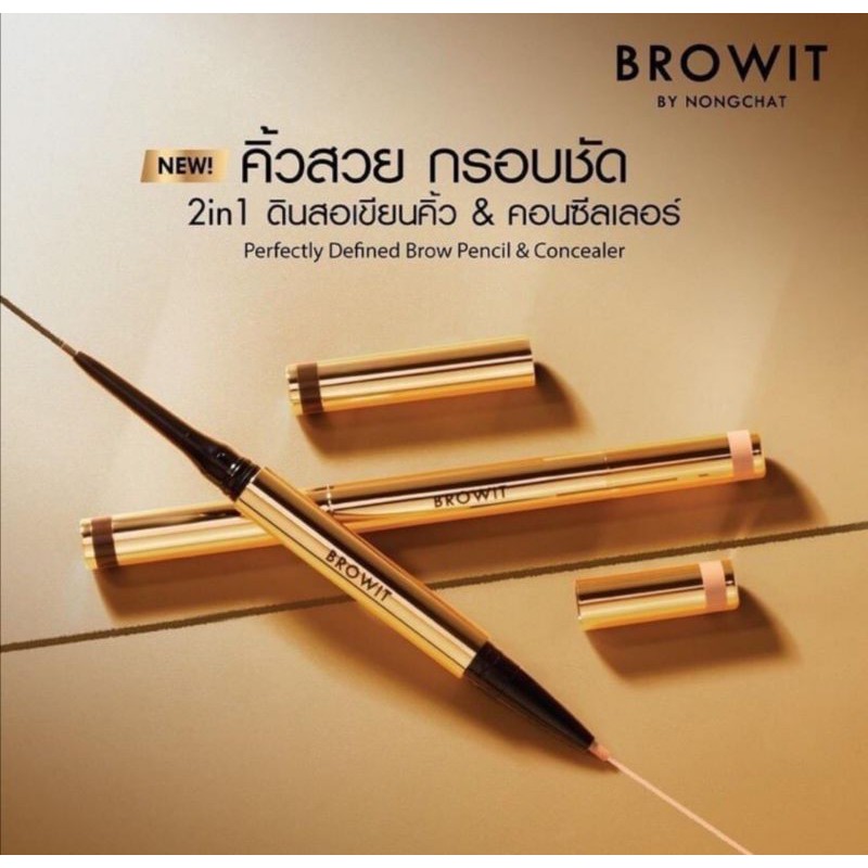 Browit 2in1 Pencil And Concelear