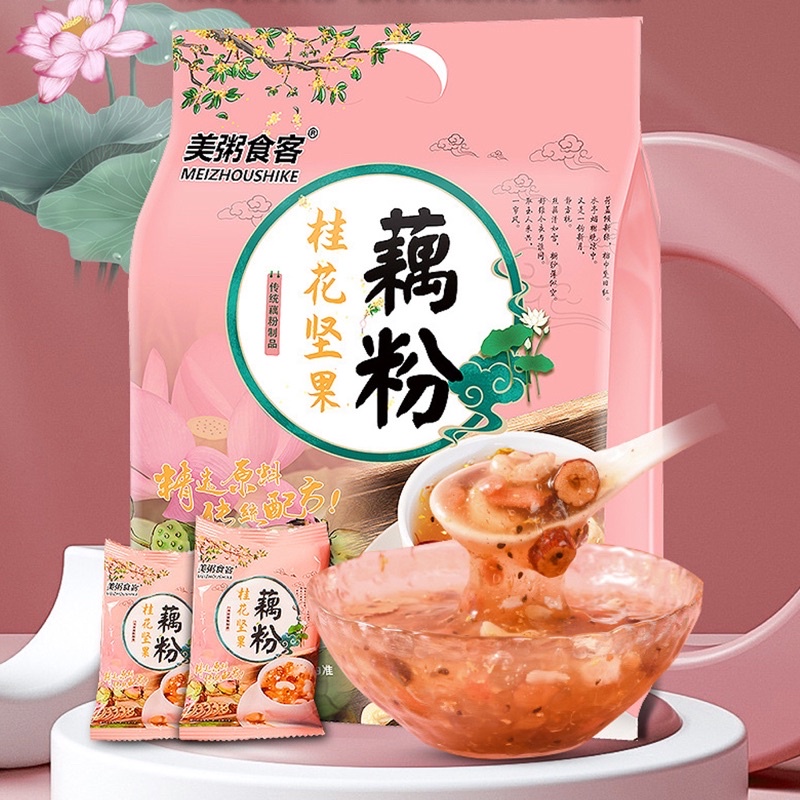 Lotus Root Powder Oufen sachet fistashop