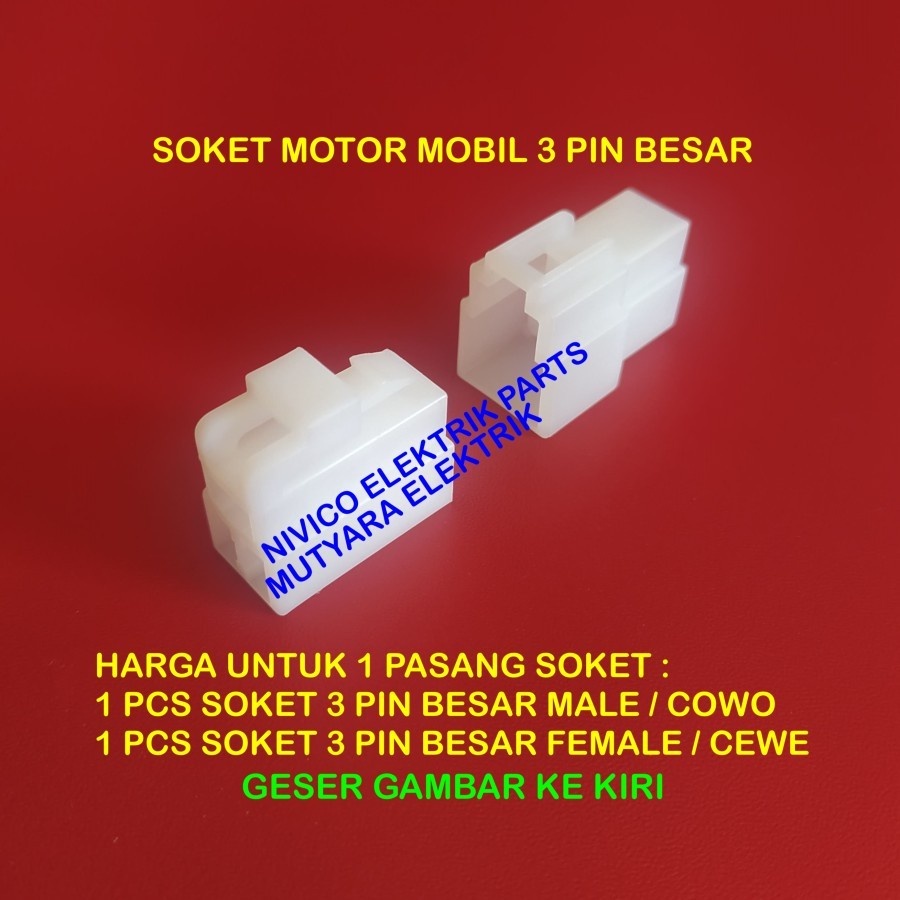 SOKET KABEL MOTOR 3 PIN BESAR SOKET KONEKTOR MOTOR MOBIL 3 PIN BESAR/ SOCKET 3 PIN BESAR