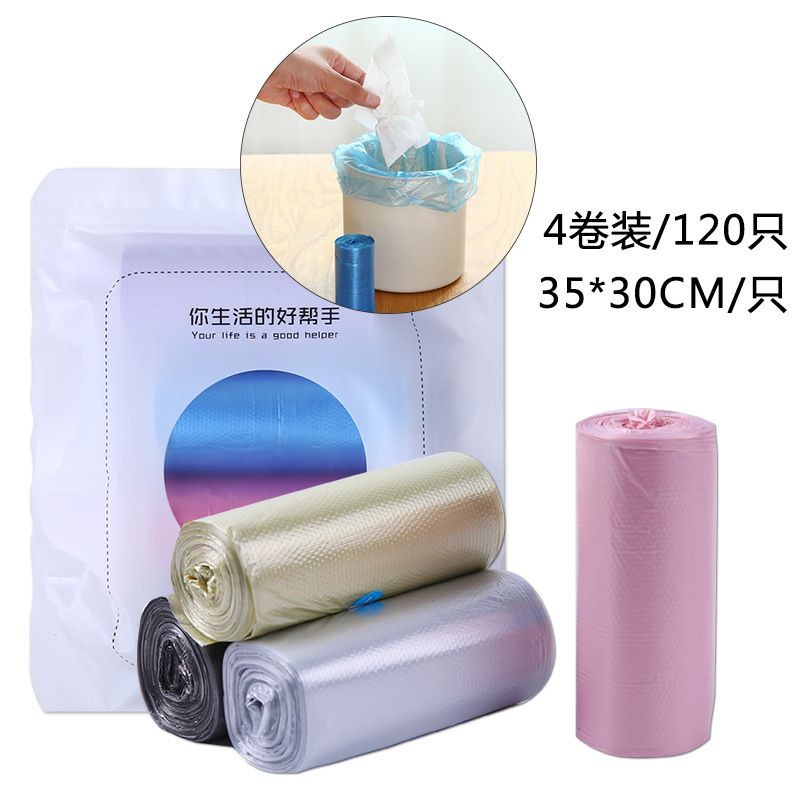 set 4 roll small plastic garbage roll 35*30cm / kantong sampah gulung kecil