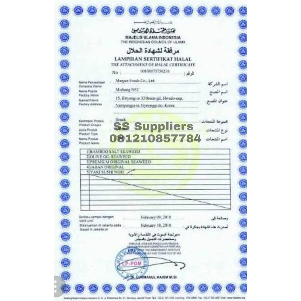 

Toko-Alat-Fitness Manjun Yaki Sushi Nori Rumput Laut Seaweed 50 Sheet, Best Seller! Terlengkap