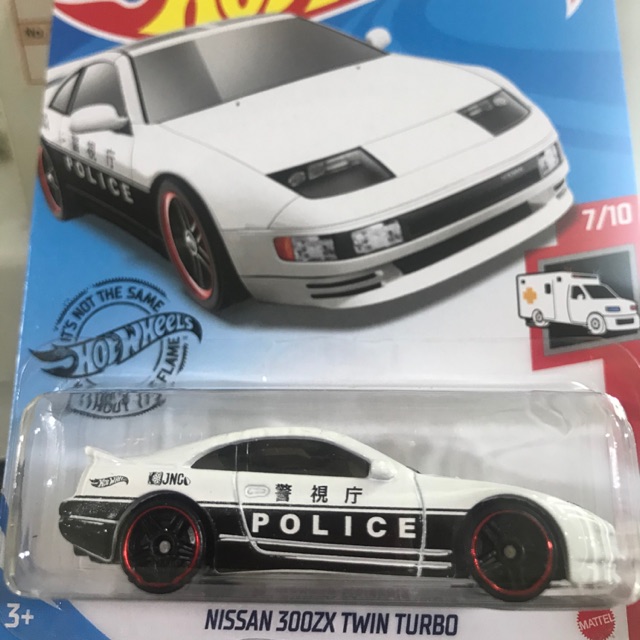 Jual Hot Wheels Nissan 300zx Twin Turbo Police Indonesiashopee Indonesia 6702